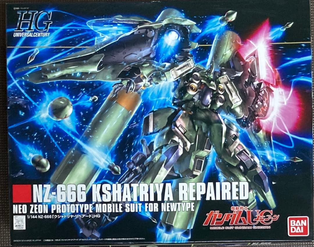 HGUC クシャトリヤ・リペアード - メルカリ