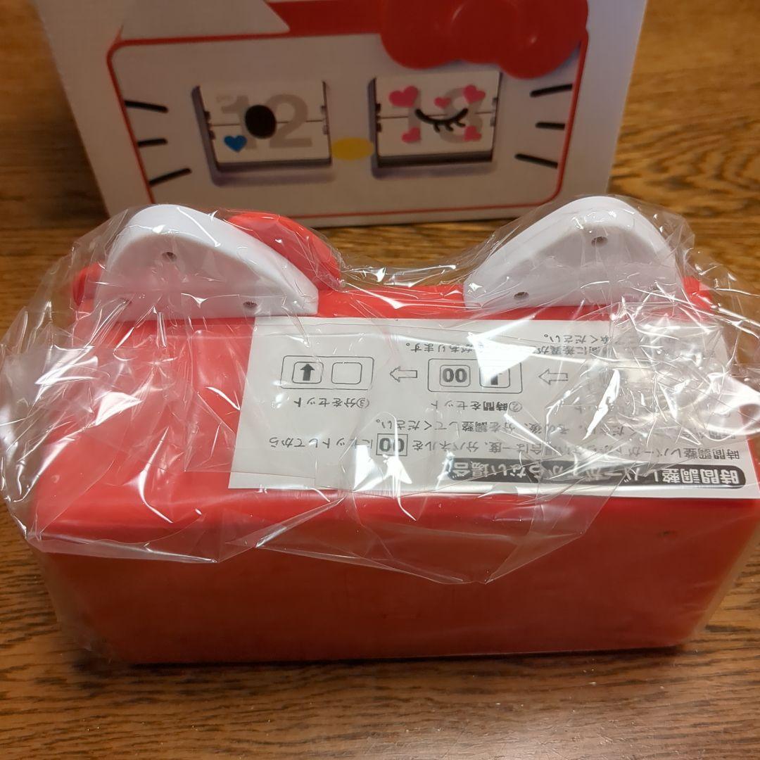 ハローキティ パタパタチェンジクロック - メルカリ