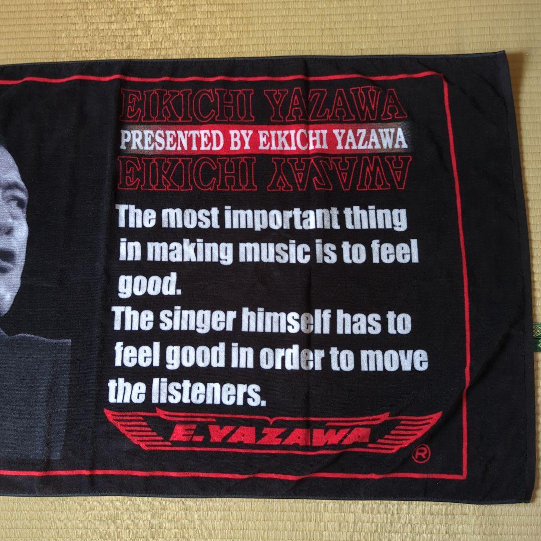 矢沢永吉さん　SBT　YAZAWA CLUB