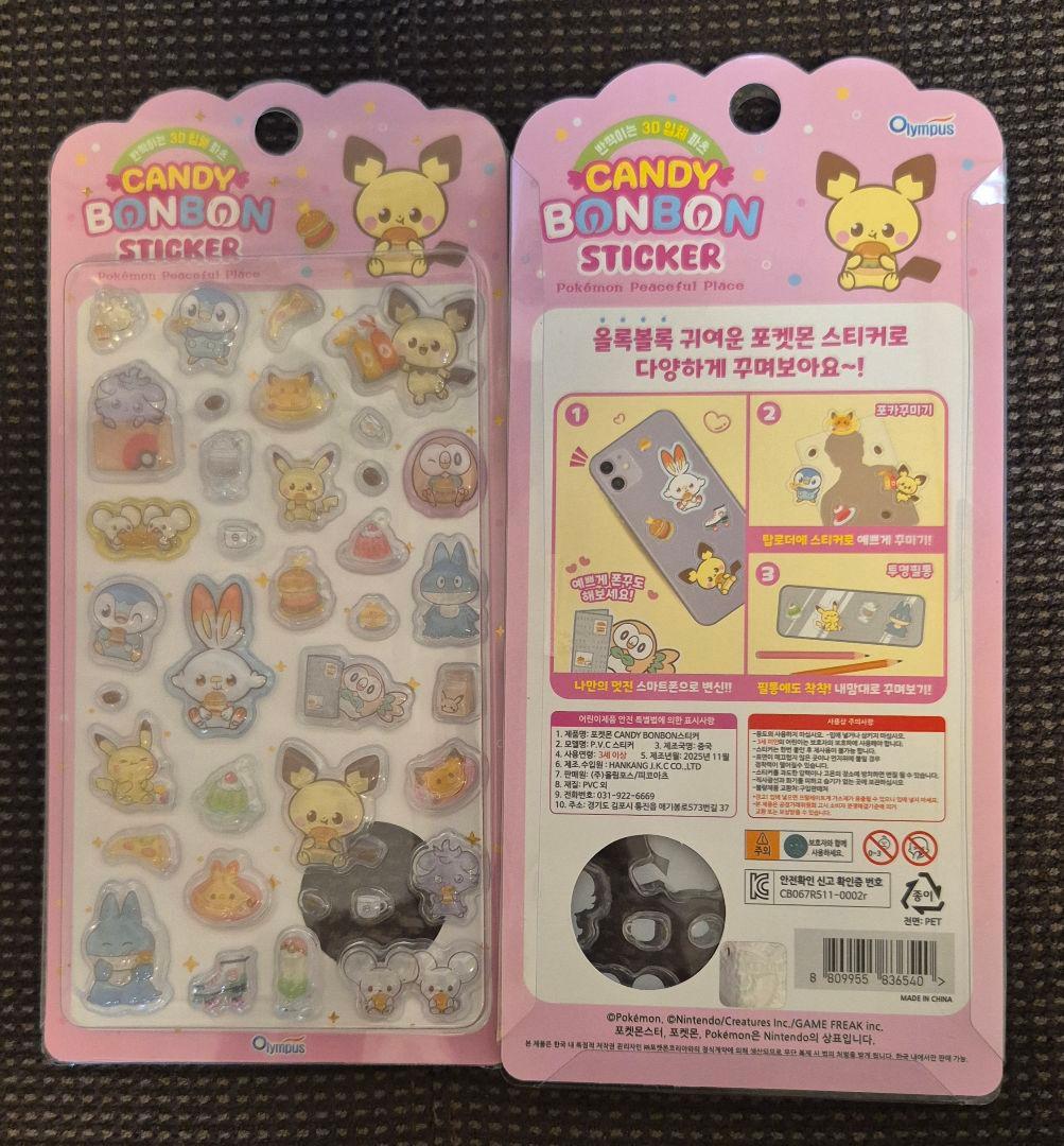 韓国限定！ ポケモン ピチュー 3Dシール - メルカリ