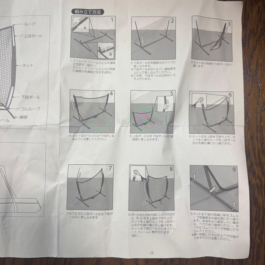 【軟式用】 移動式バッティングネット（2.1m×2.1m）必見 トス練習ボール付