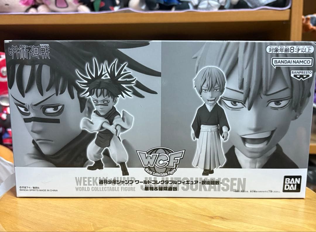 呪術廻戦 ワーコレ 脹相 禪院直哉 フィギュア セット - メルカリ