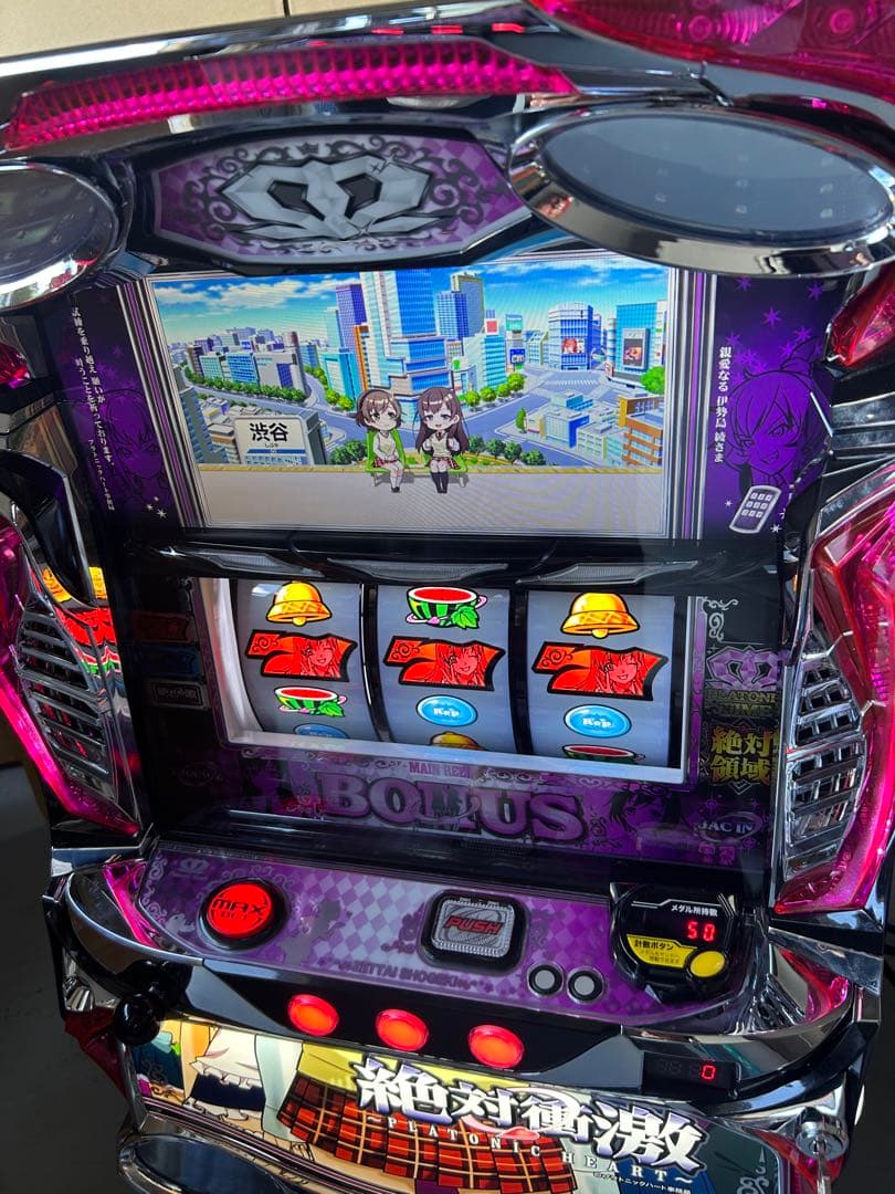 スマスロ　実機　L絶対衝激TK 家庭用改造済み　送料込み