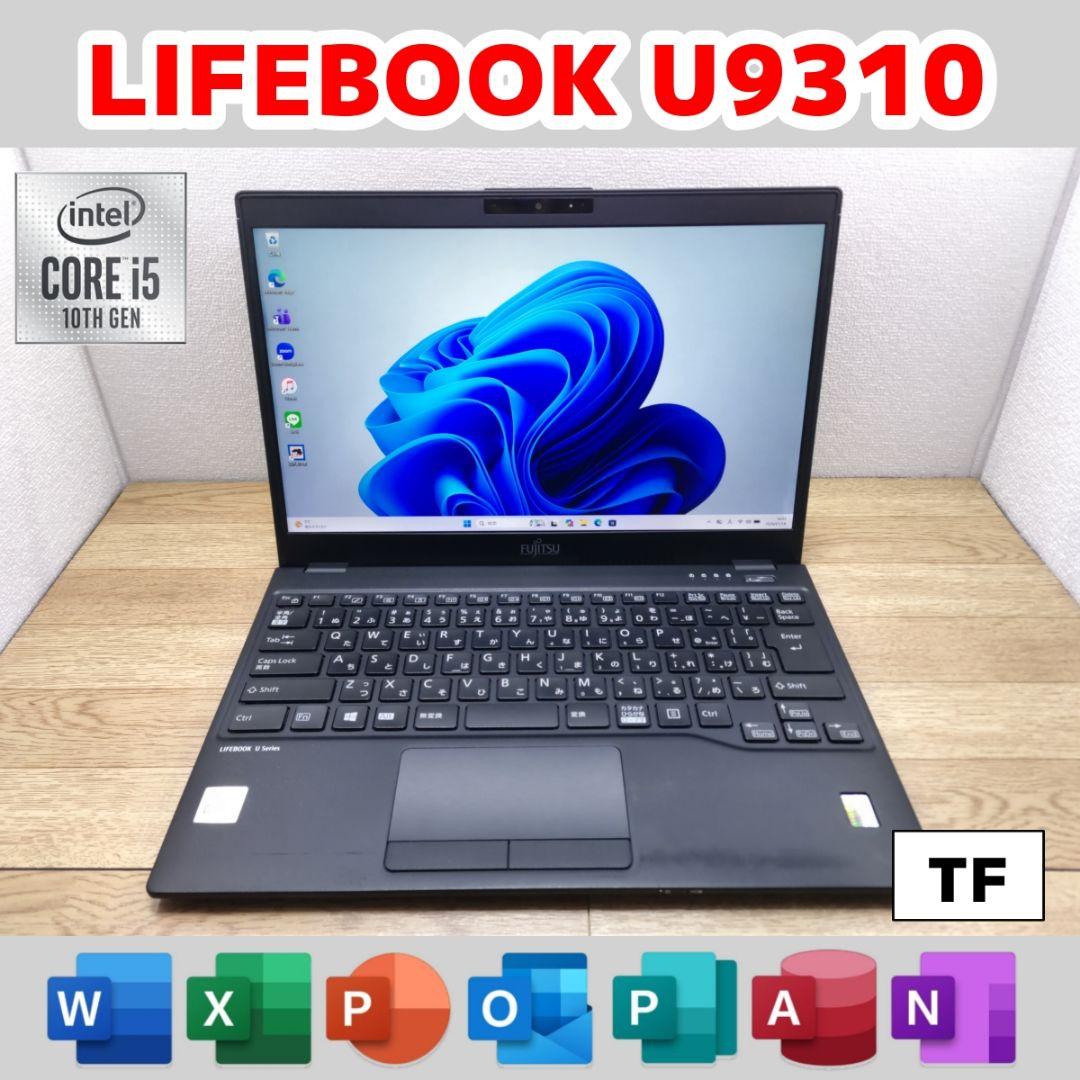 TF：LIFEBOOK U9310 Win11 i5 SSD Office付き NN：LIFEBOOK U9310 Win11 i5 SSD Office付き NN：LIFEBOOK U9310