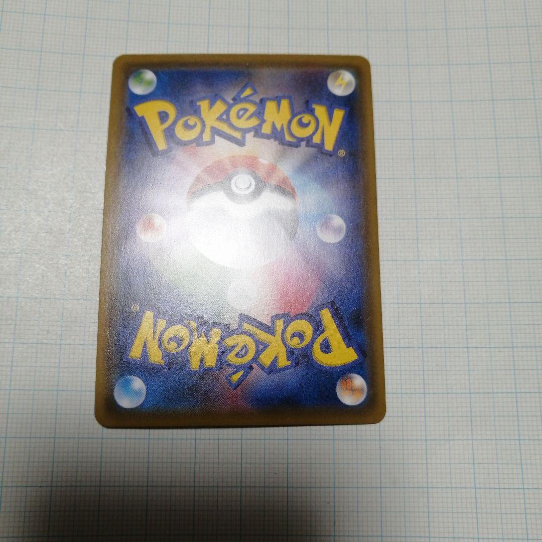 ポケモンカード　サッポロのピカチュウ　プロモ