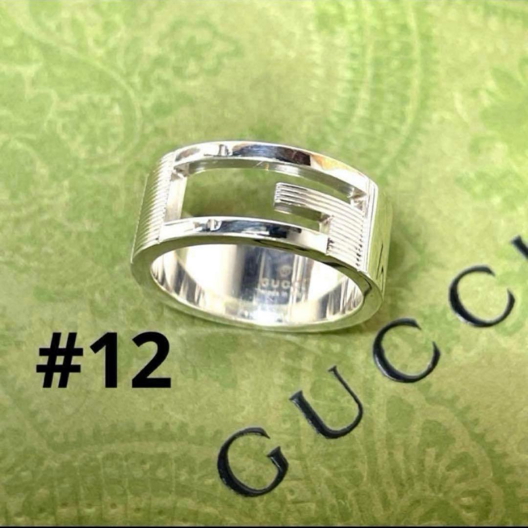 GUCCIグッチ ブランデッドGリング 12号 シルバー925 GUCCI（グッチ） 12号 リング・指輪 ブランデッド カットアウトG
