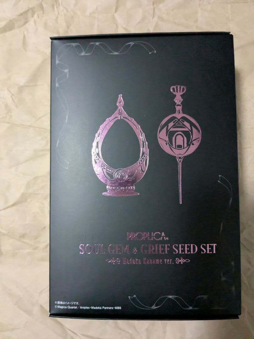 PROPLICA ソウルジェム＆グリーフシードセット -鹿目まどかver.-
