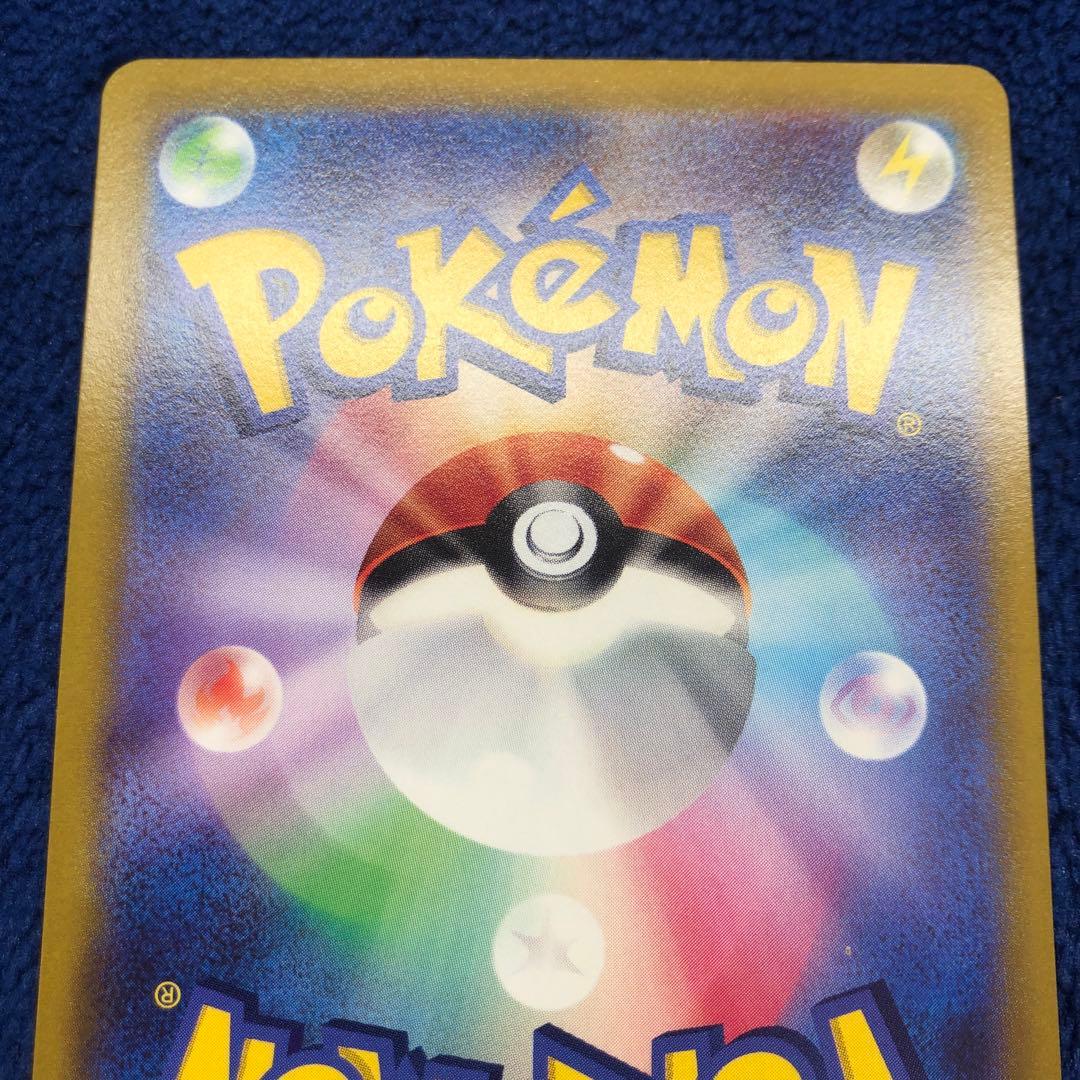 ギラティナV SR SA S11ロストアビス 111/100