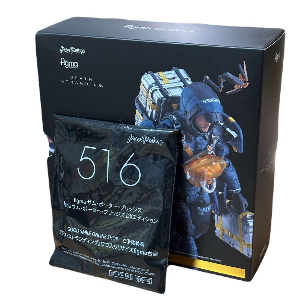figma サム・ポーター・ブリッジズ DXエディション - メルカリ