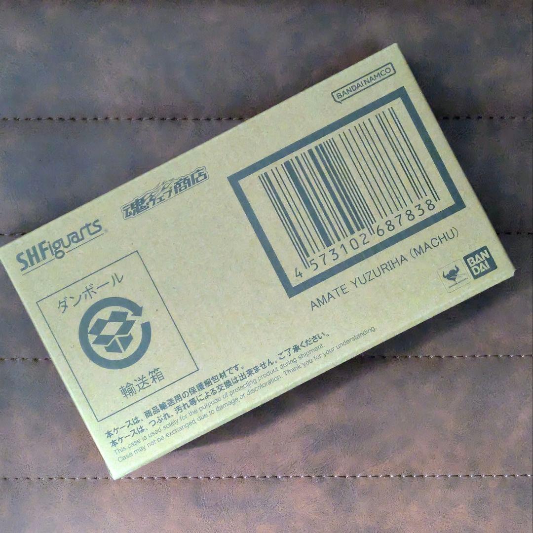 フィギュアーツ　アマテ・ユズリハ（マチュ）