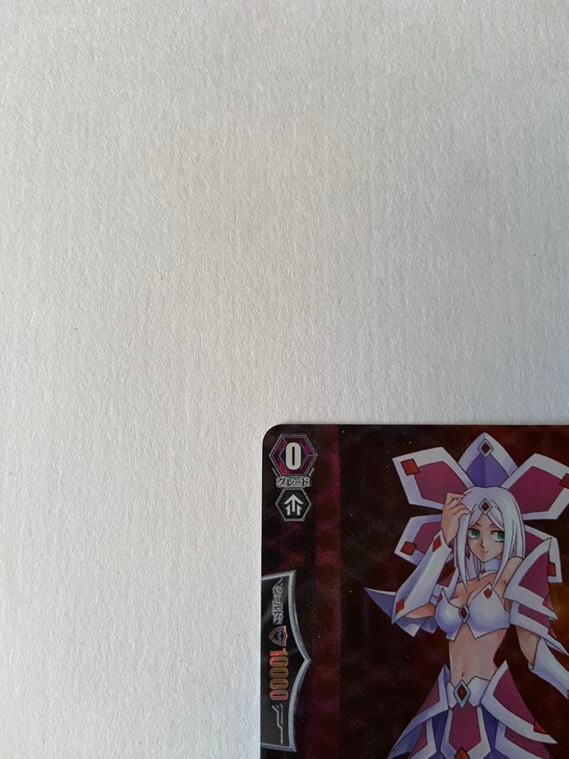 ヴァンガード ロゼンジ・メイガス SP 初期 ヒールトリガー - メルカリ