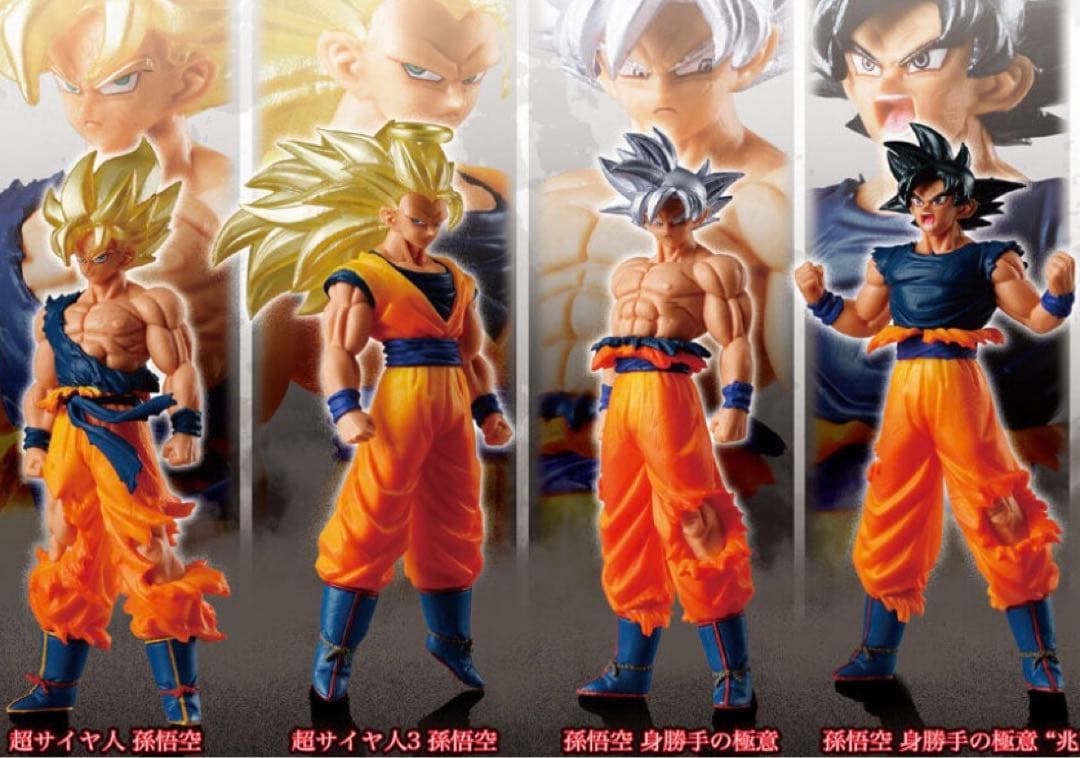 様 【最強セット】 ☆ドラゴンボール☆ フィギュア HG DG ガシャポン