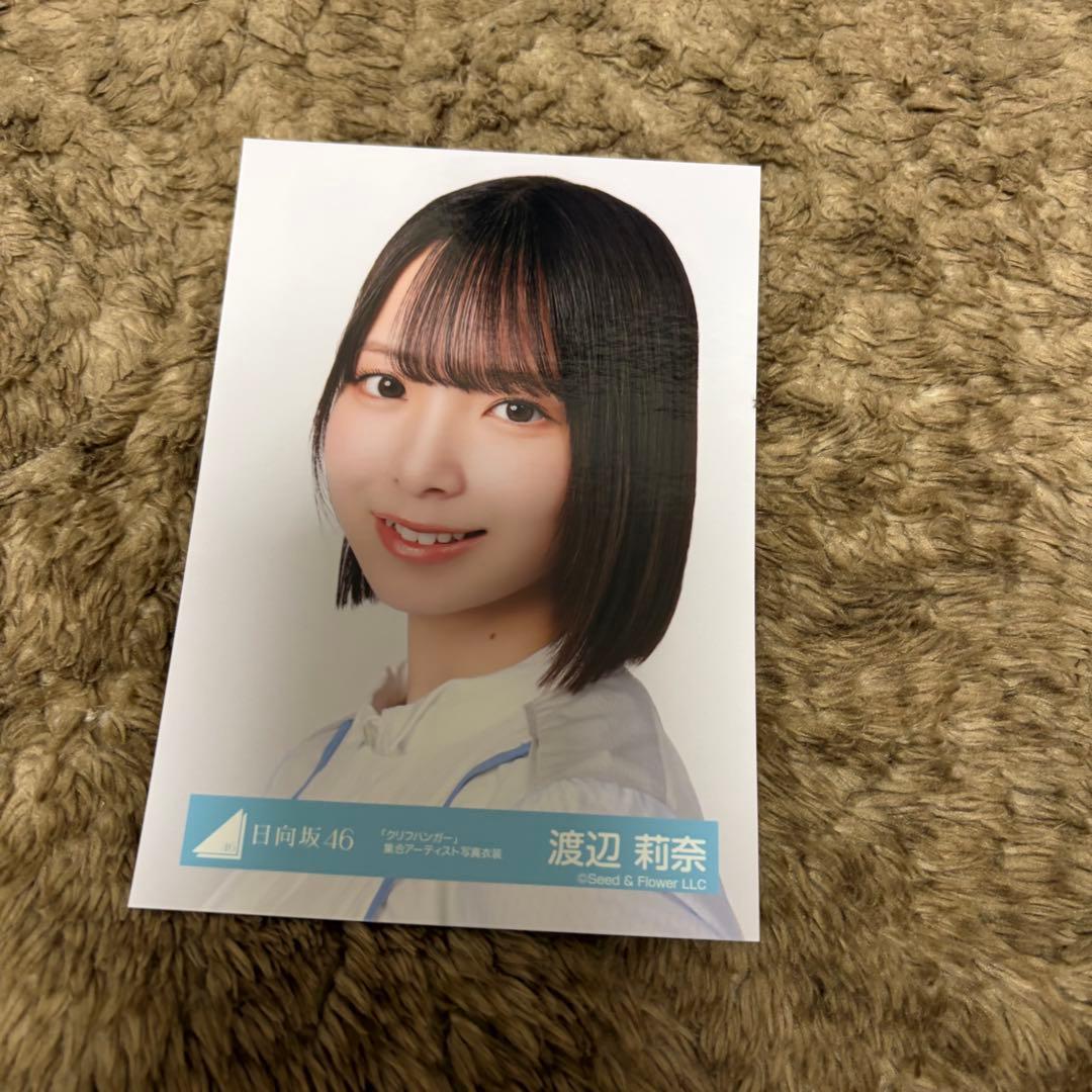 渡辺莉奈 ヨリ クリフハンガー 集合アーティスト写真衣装 - メルカリ