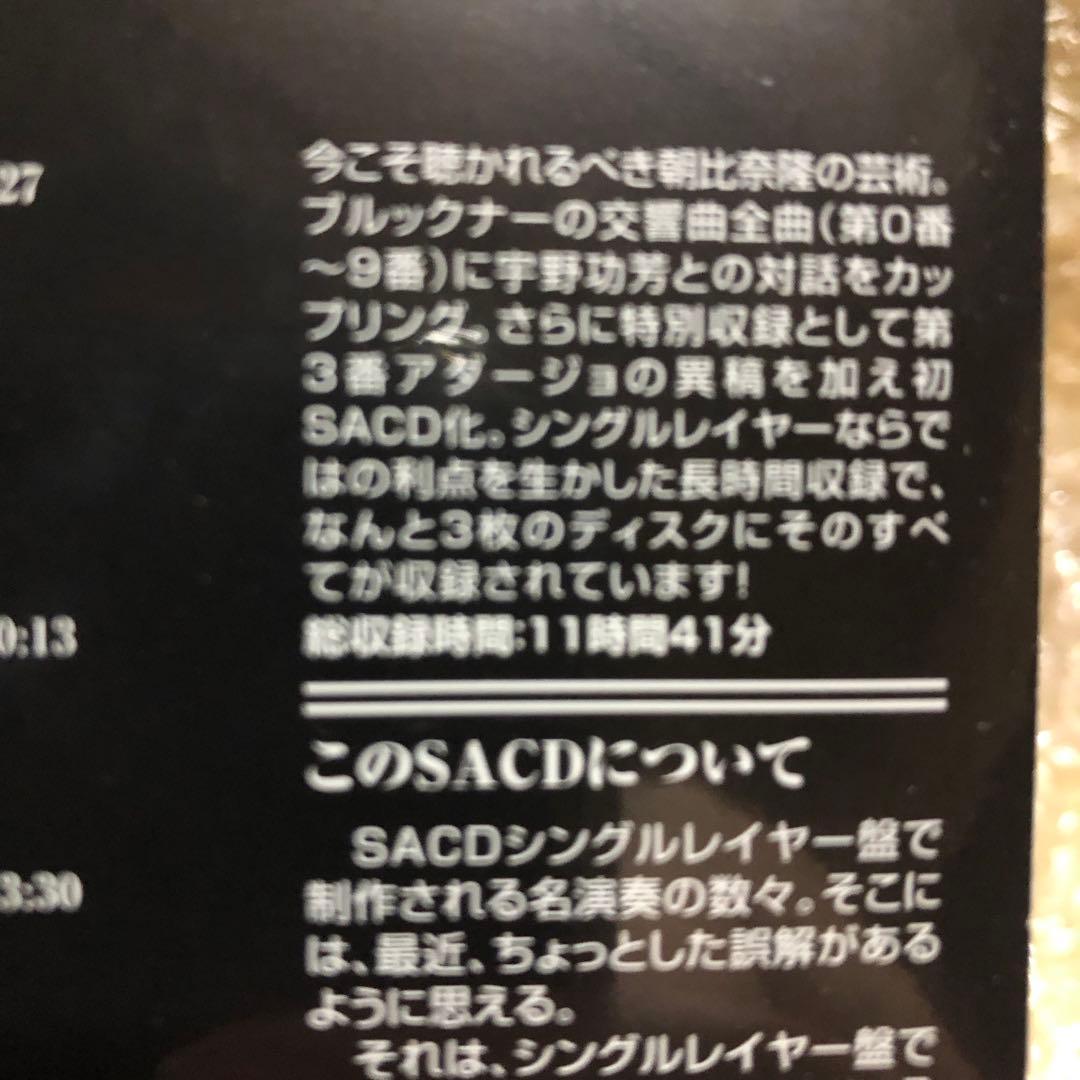 チワワ様専用】朝比奈隆/ブルックナー&ベルティーニ/ブラームス:交響曲