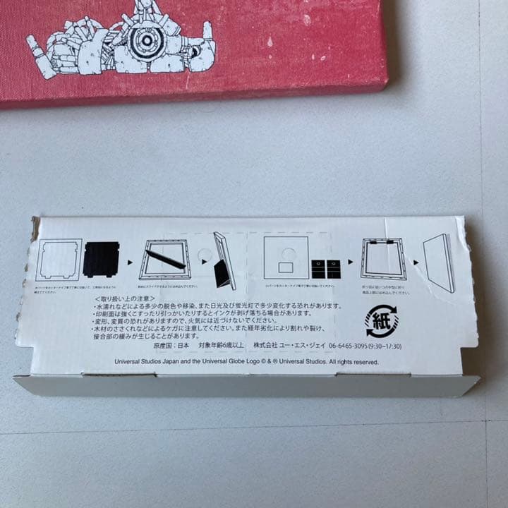 米津玄師 スヌーピー ウォールパネル - メルカリ