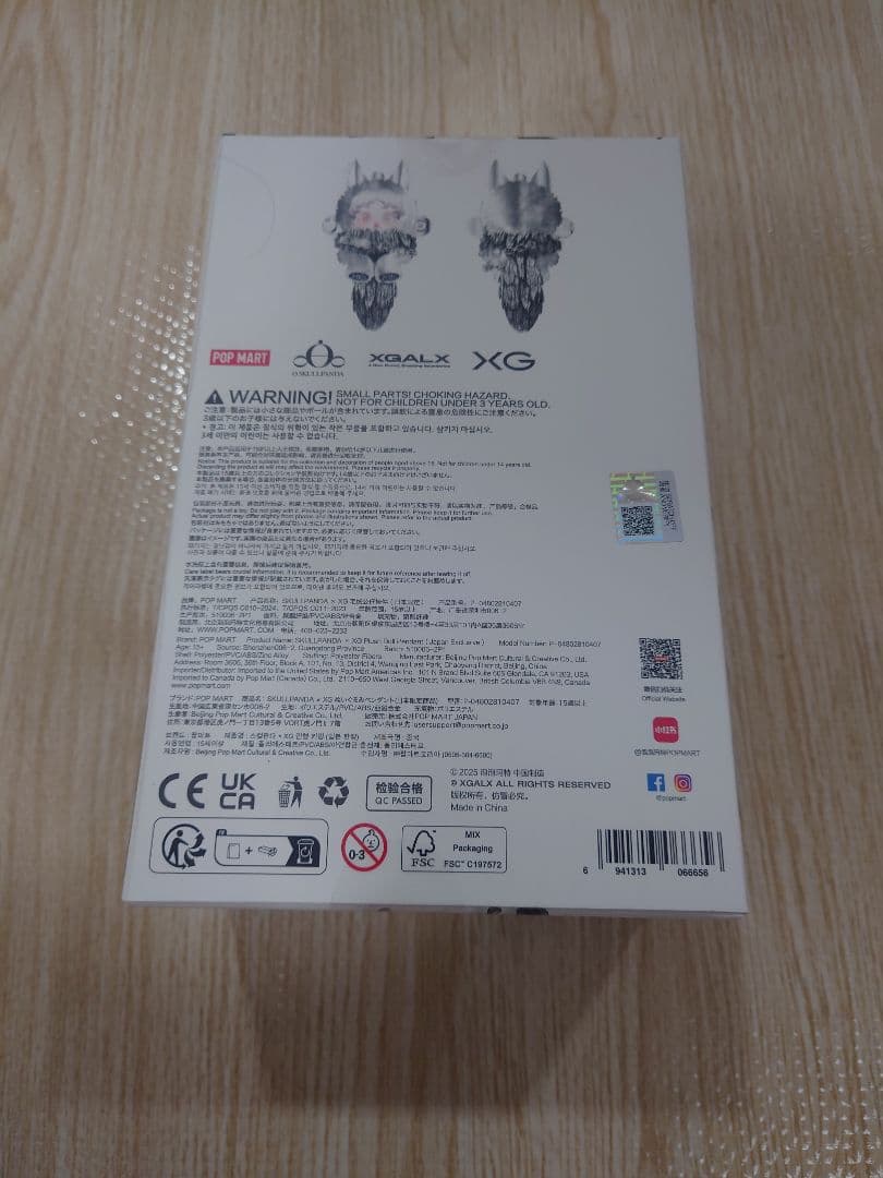SKULLPANDA XG コラボ ぬいぐるみペンダント POPMART新品