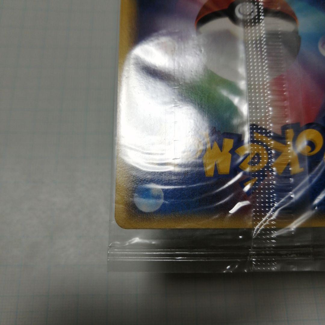 ポケモンカード　ポケパークのピカチュウ　プロモ　未開封