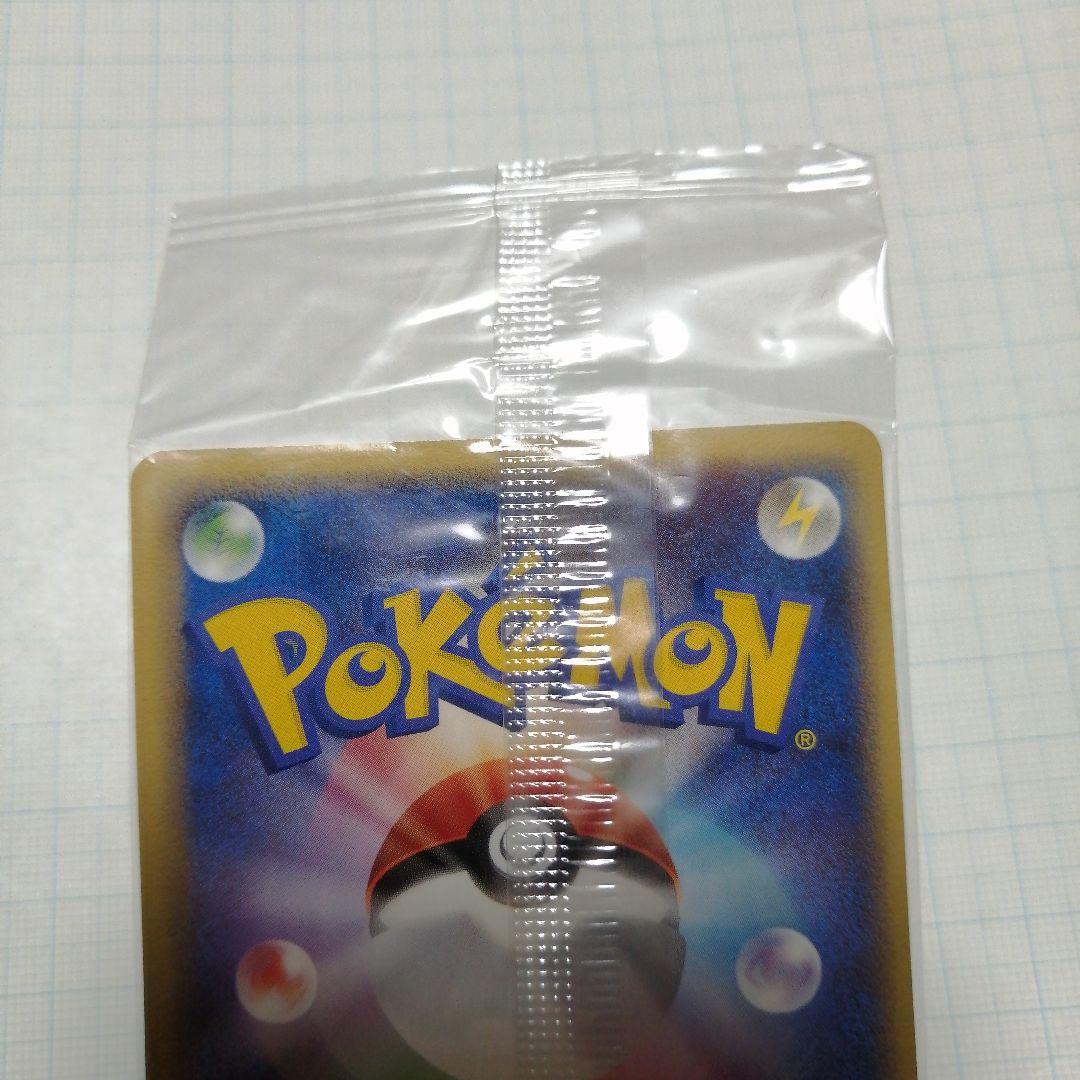 ポケモンカード　ポケパークのピカチュウ　プロモ　未開封