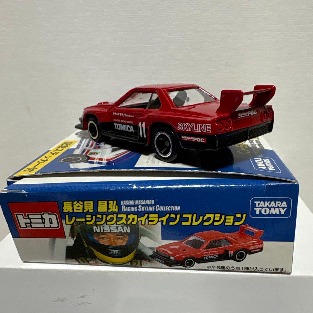 トミカ長谷見昌弘レーシングスカイラインコレクション RSターボ