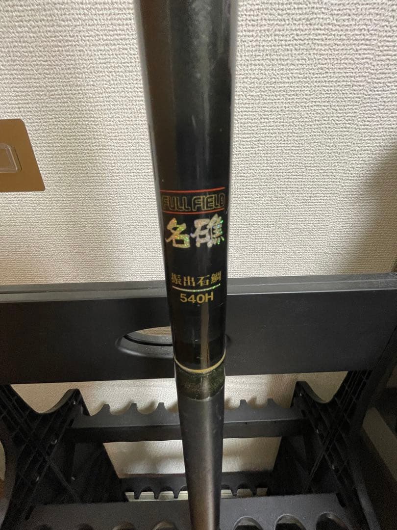 ダイコー　フルフィールド　名礁　ロッド　石鯛　540H 振出 Yahoo!オークション - 即決 ダイコー フルフィールド 名礁 振出 石鯛