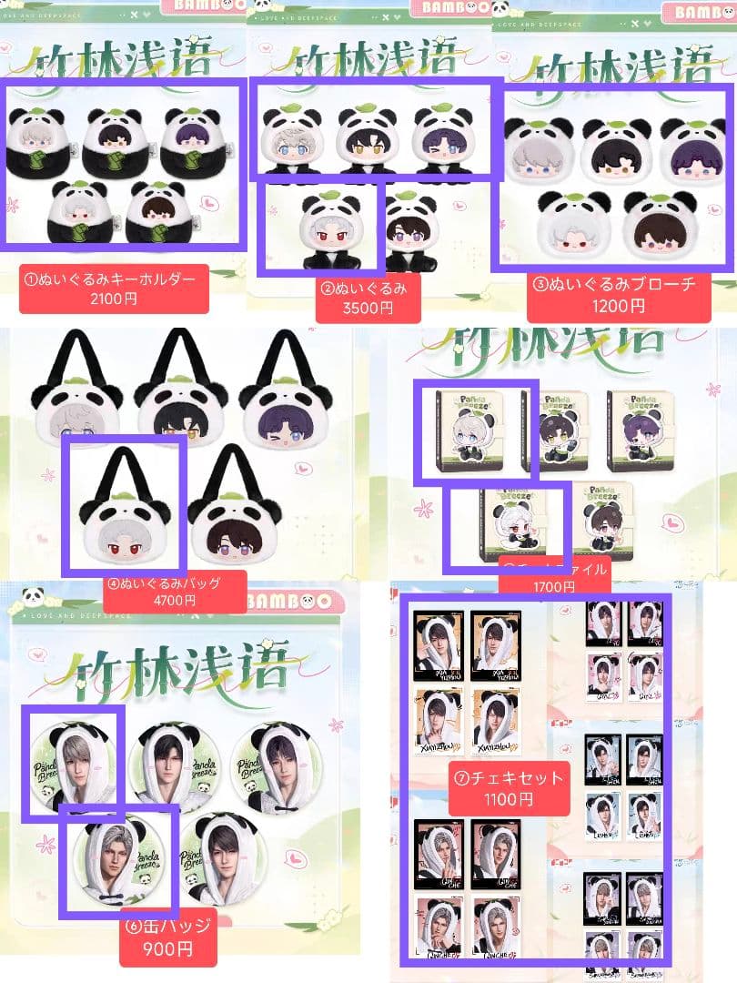 ＊ねここ♪プロフ必読！即購入❌ページ