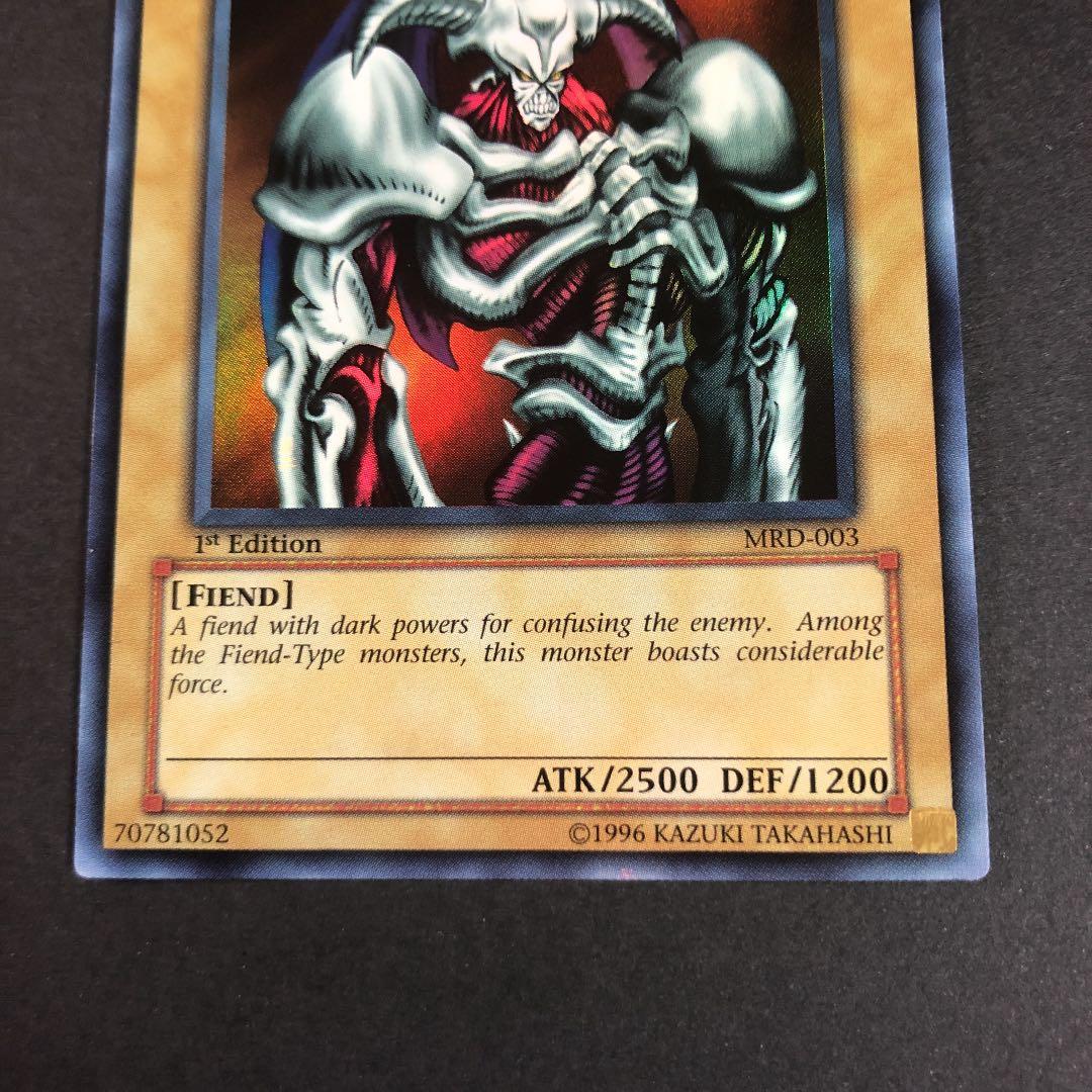 SUMMONED SKULL デーモンの召喚1st(旧アジア)