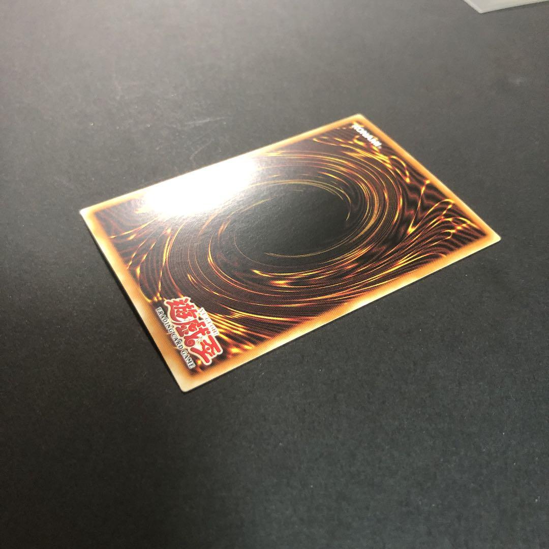 SUMMONED SKULL デーモンの召喚1st(旧アジア)