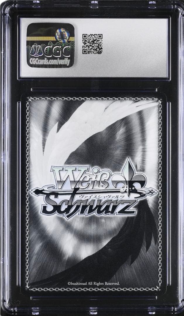 【PSA】 ヴァイスシュヴァルツ 恋人旅行 SP サイン 角川スニーカー文庫