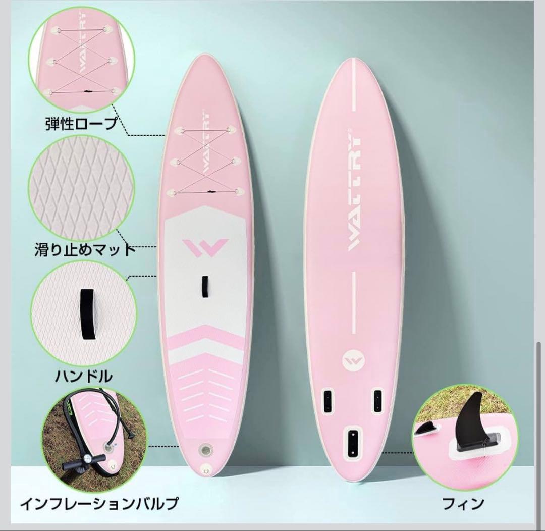 SUPボード スタンドアップパドルボード ピンク 軽量 ハンドル付き