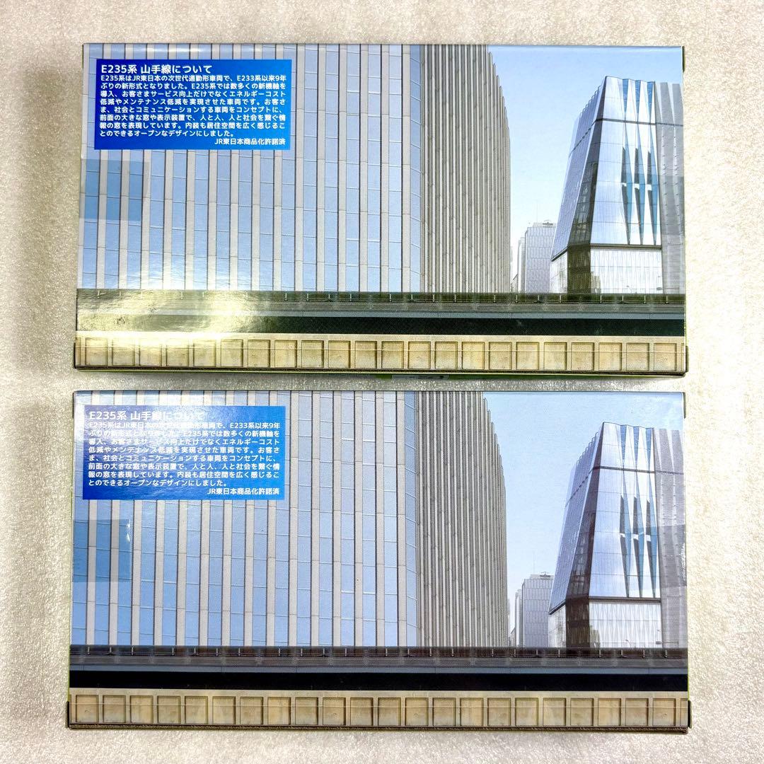 未開封未組立】Bトレイン Bトレ E235系 山手線 2両×2箱 - メルカリ