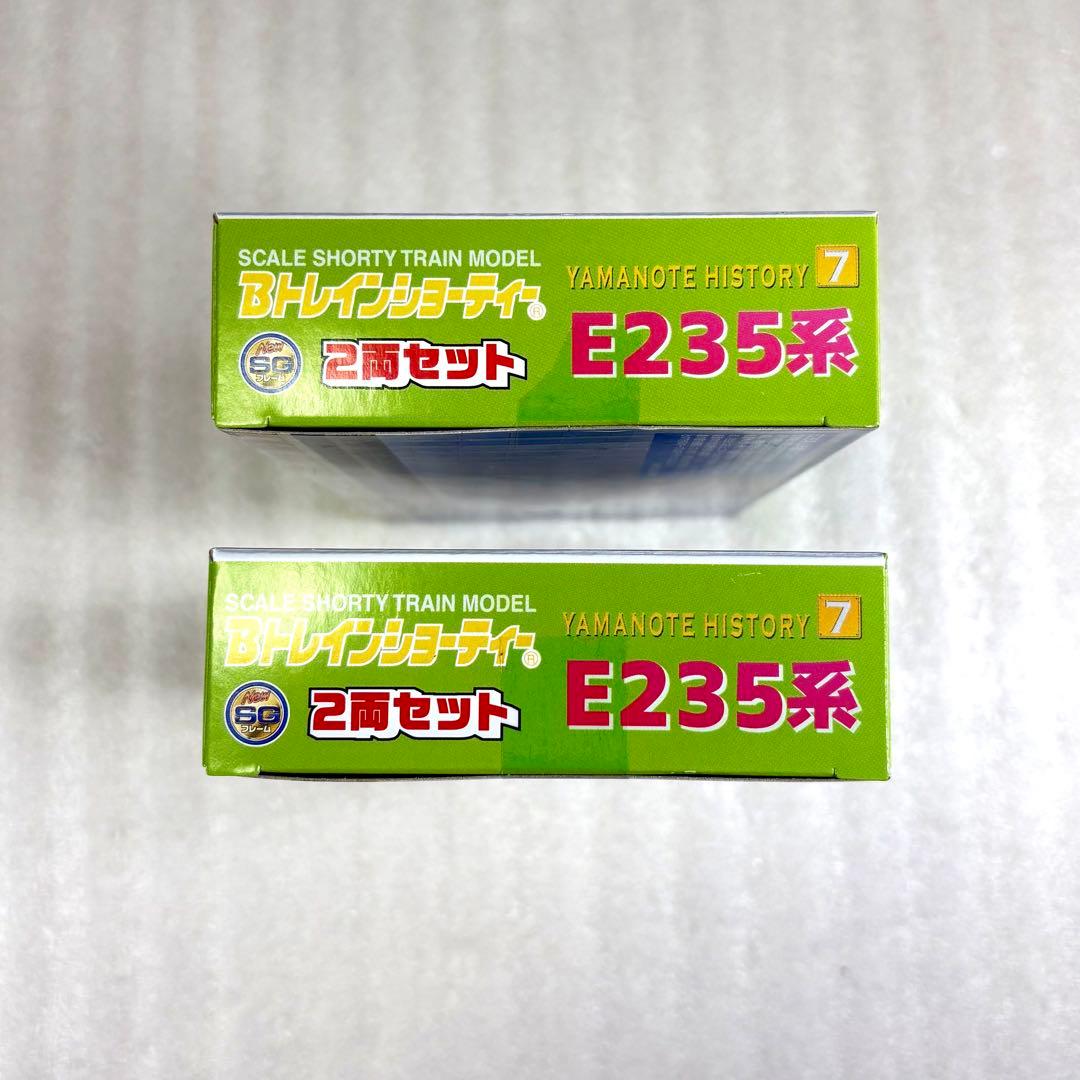 未開封未組立】Bトレイン Bトレ E235系 山手線 2両×2箱 - メルカリ