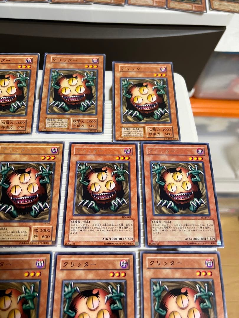 遊戯王 、クリッター　黒き森のウィッチ、英語版、初期、2期、3期（ノーマル）