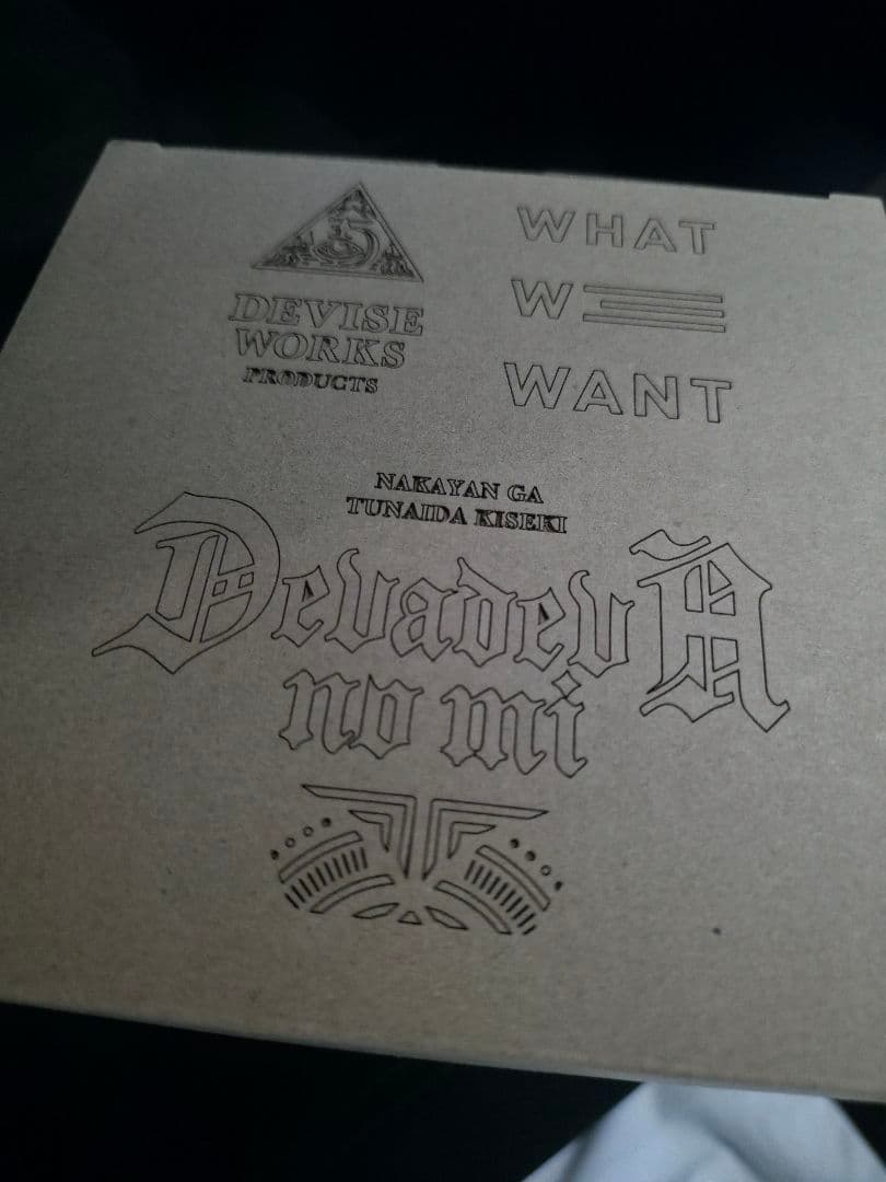 【新品】DEVISEWORKS デバデバの実　 DEVASTAnoMI 　白実