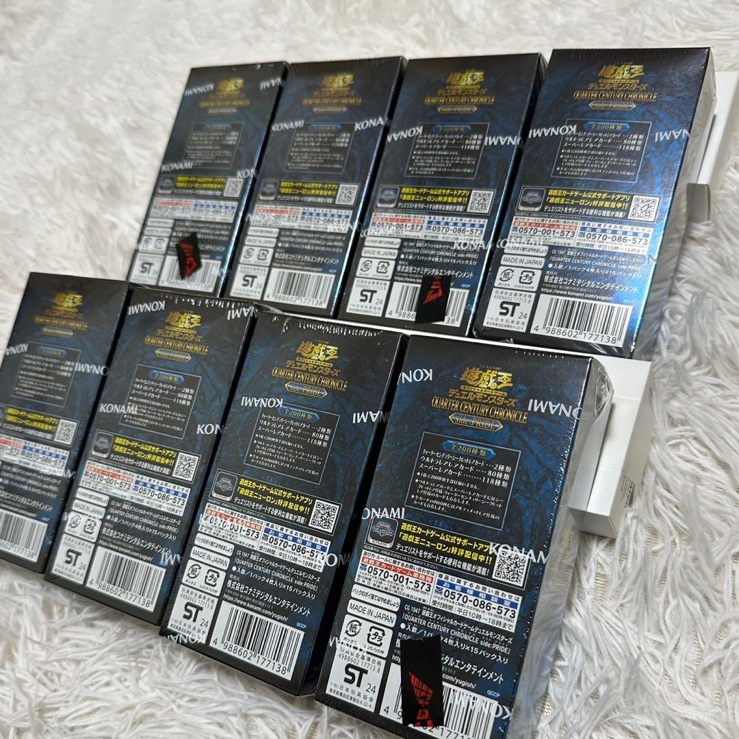 遊戯王OCG クォータリーセンチュリークロニクル 8箱 未開封 シュリンク付き