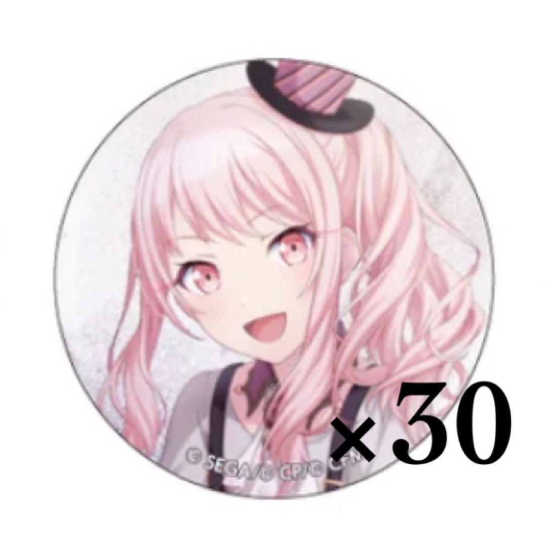 暁山瑞希 缶バッジ まとめ売り - メルカリ