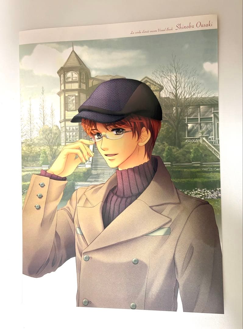 金色のコルダ 土浦梁太郎 メモリアルくじ タロット風カード メセカ