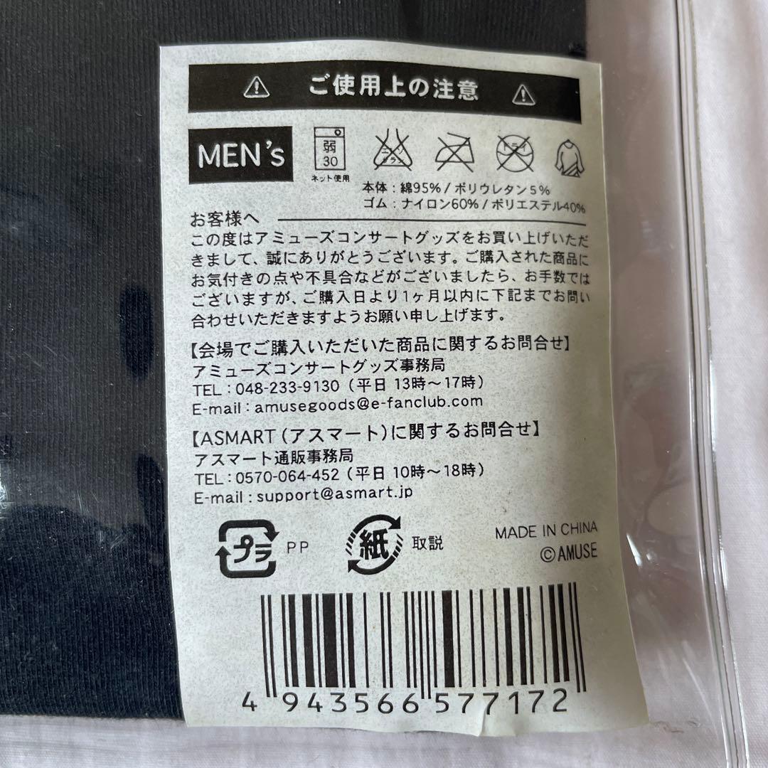 flumpool 7th tour 2016 ライブツアーグッズ/バラ売り可