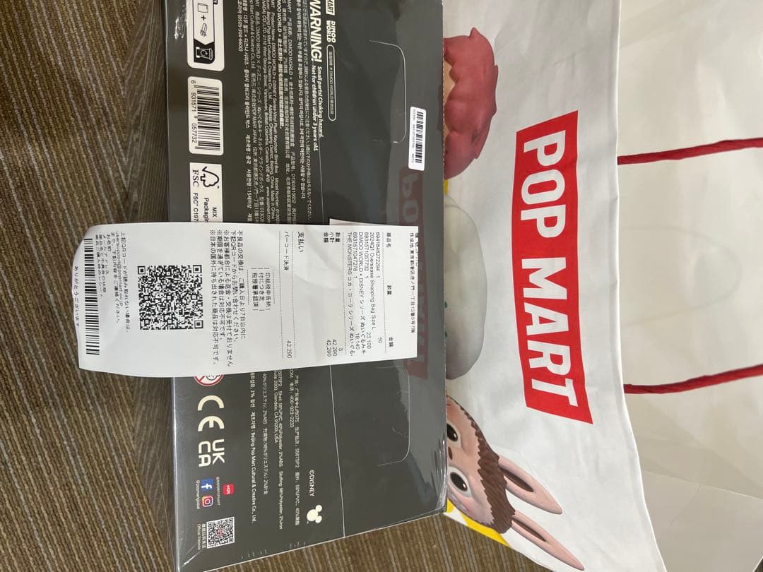 DIMOO WORLD DISNEY シリーズ ぬいぐるみキーチェーン BOX