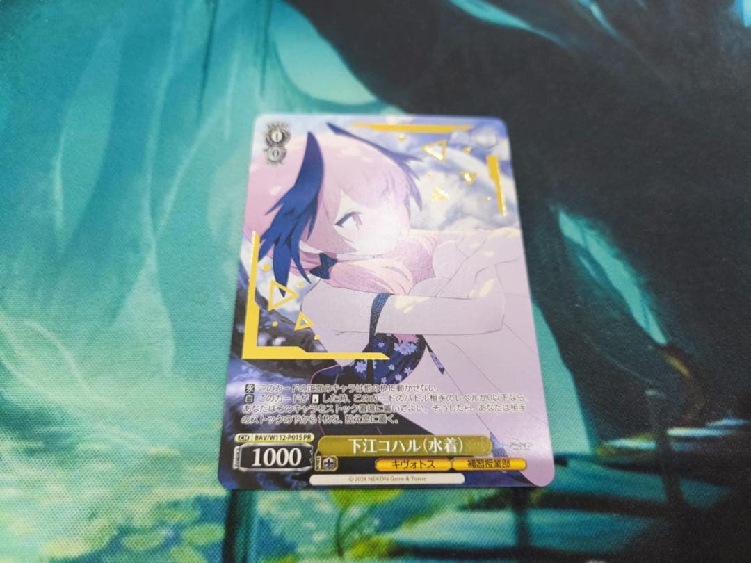 ブルーアーカイブ　4コン + 下江コハル プロモ PR