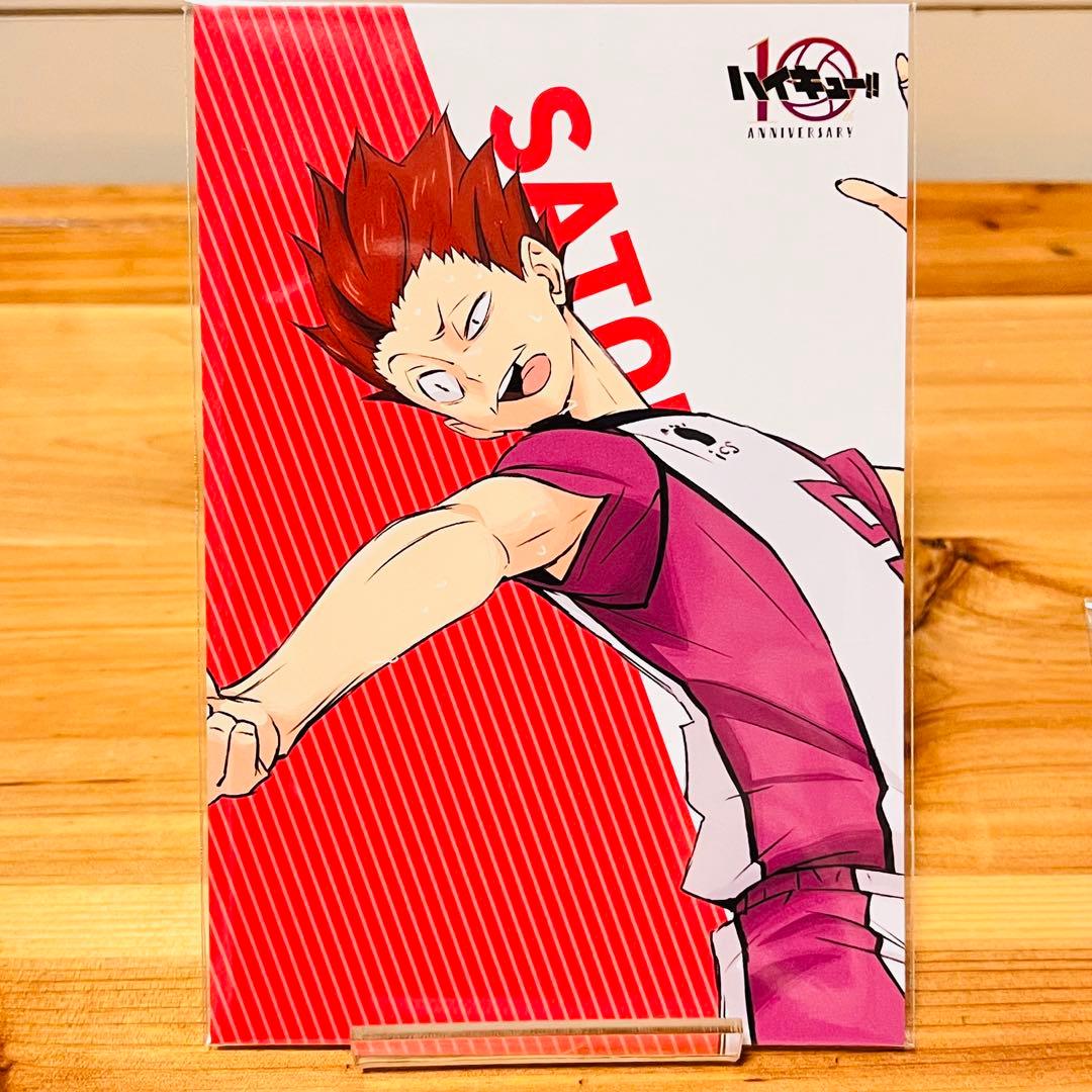 086【新品】ハイキュー 天童 覚 原作 もちょちょ 10周年 JF - メルカリ