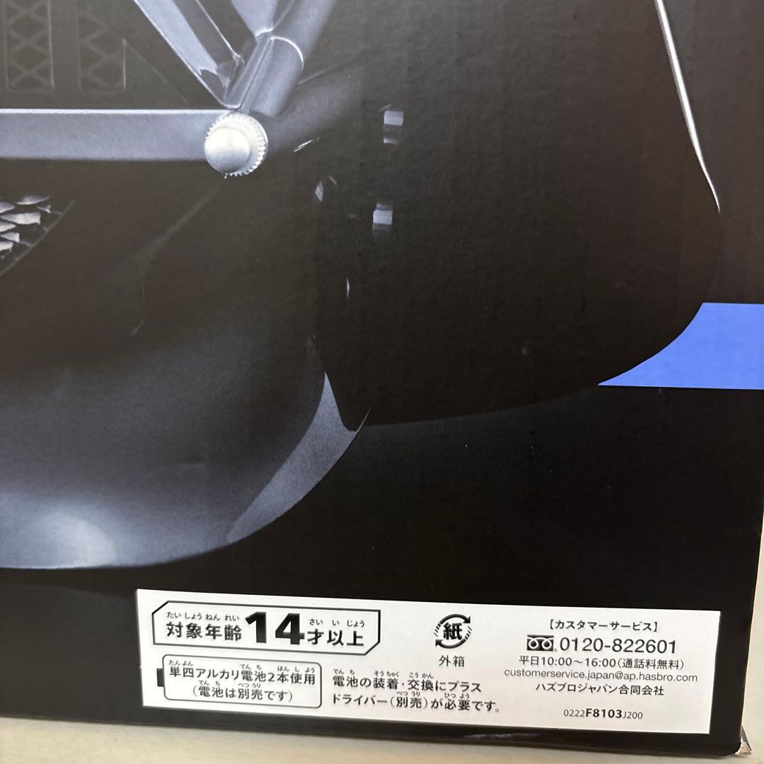 新品 未開封（HASBRO) ブラックシリーズ ダースベイダー ヘルメット