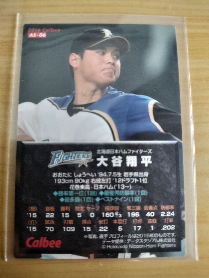 大谷翔平 2013年 プロ野球チップスルーキーカード他計2枚 - メルカリ