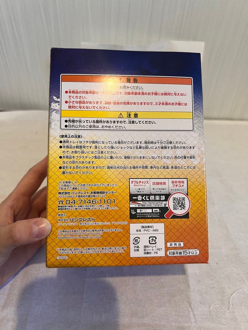 レア商品！貴重.•♬【一番くじ】仮面ライダーマシーンズ ダブルチャンス