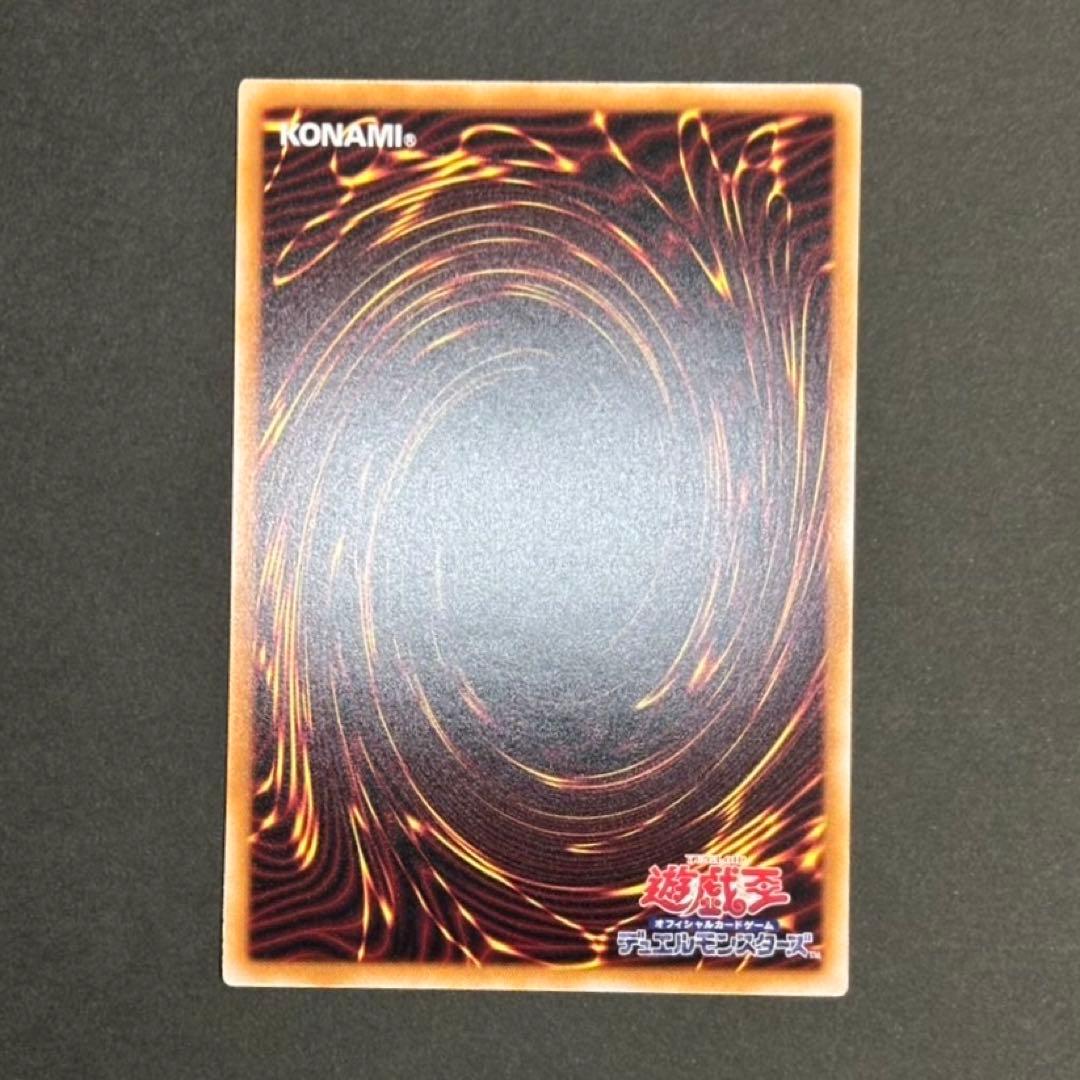 【美品】遊戯王カード 閃刀起動リンケージ プリシク