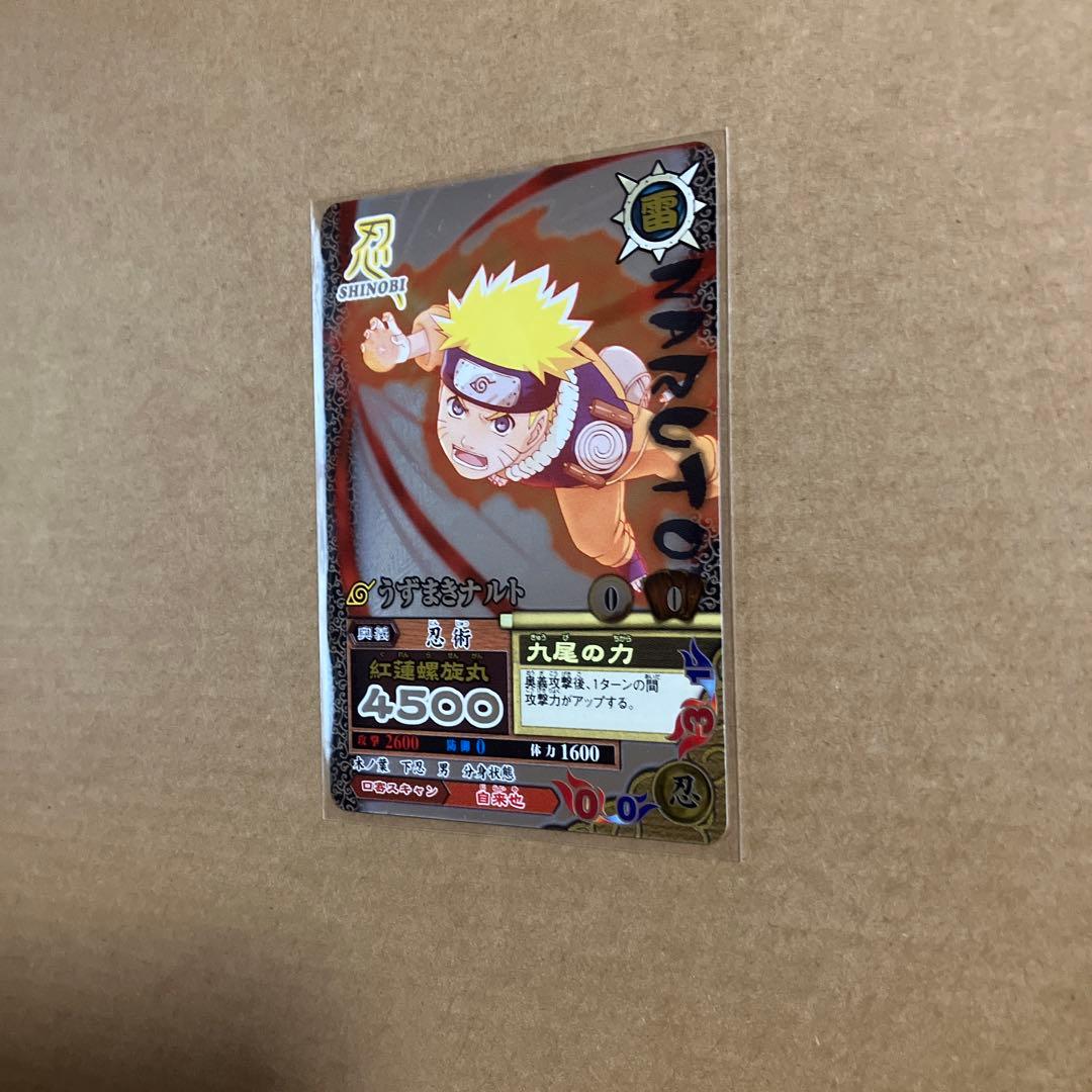 NARUTO データカードダス ナルティメットカードバトル うずまきナルト