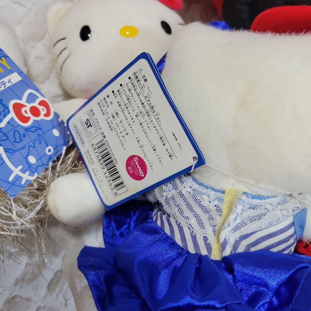 d*3様 ハローキティぬいぐるみセット 15体