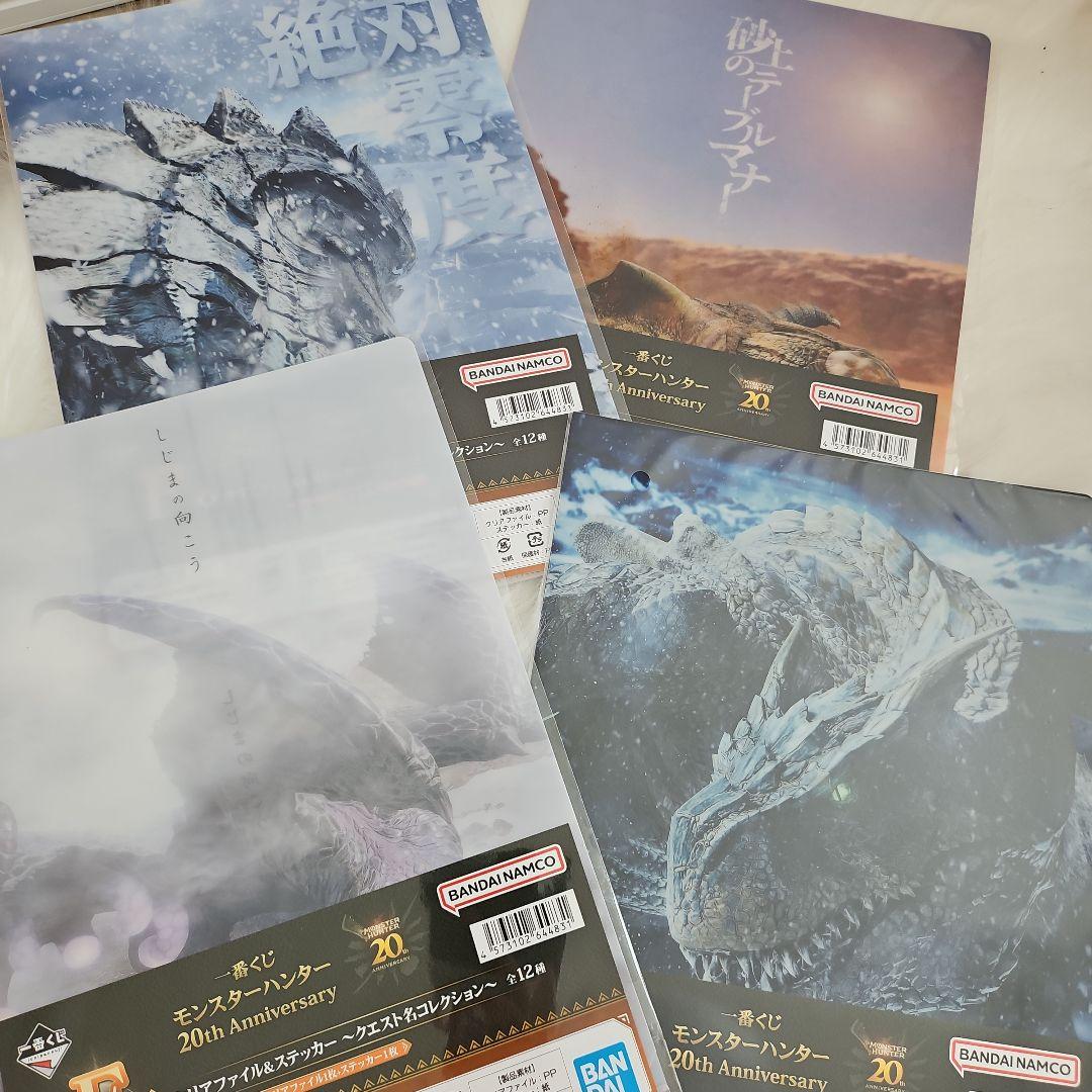 モンハン１番くじ&フィギアまとめ売り