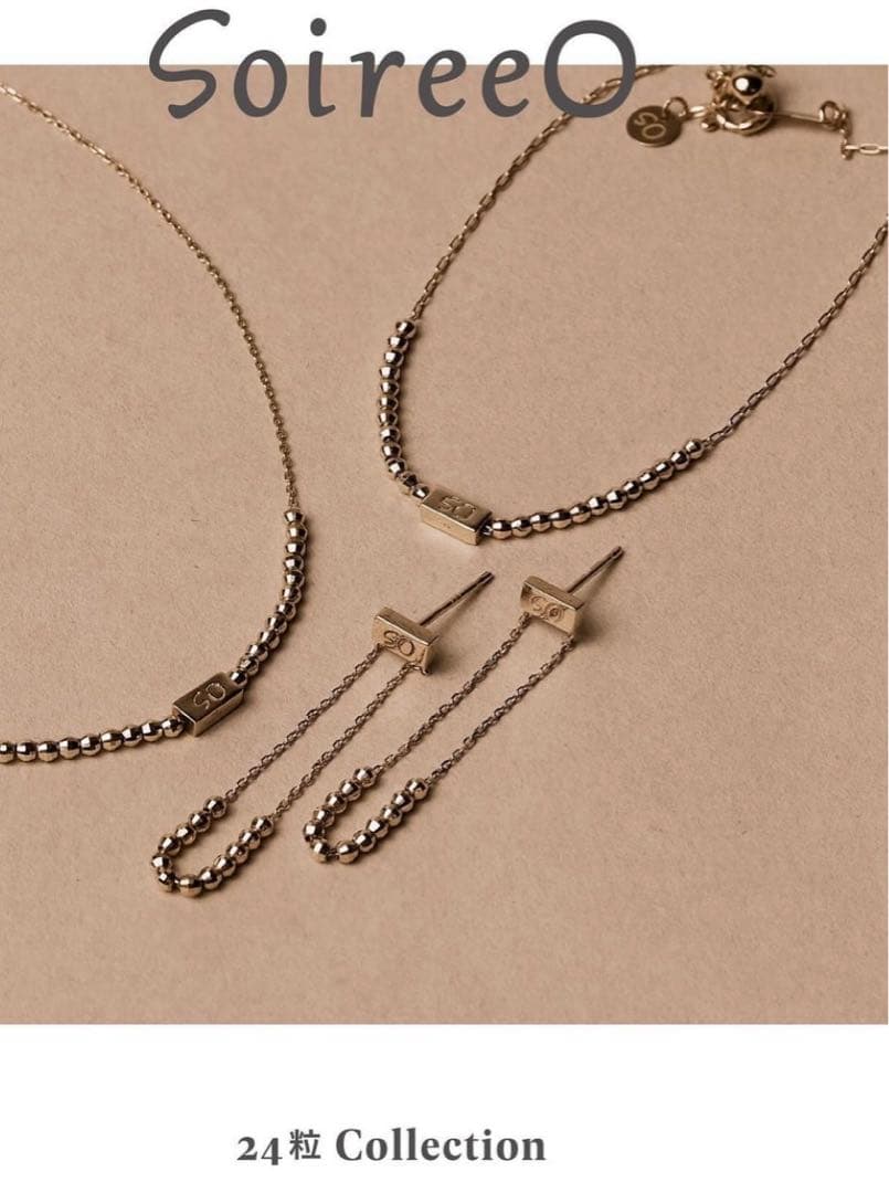 ソワレオー　soireeo Nissy 西島隆弘　24粒コレクション