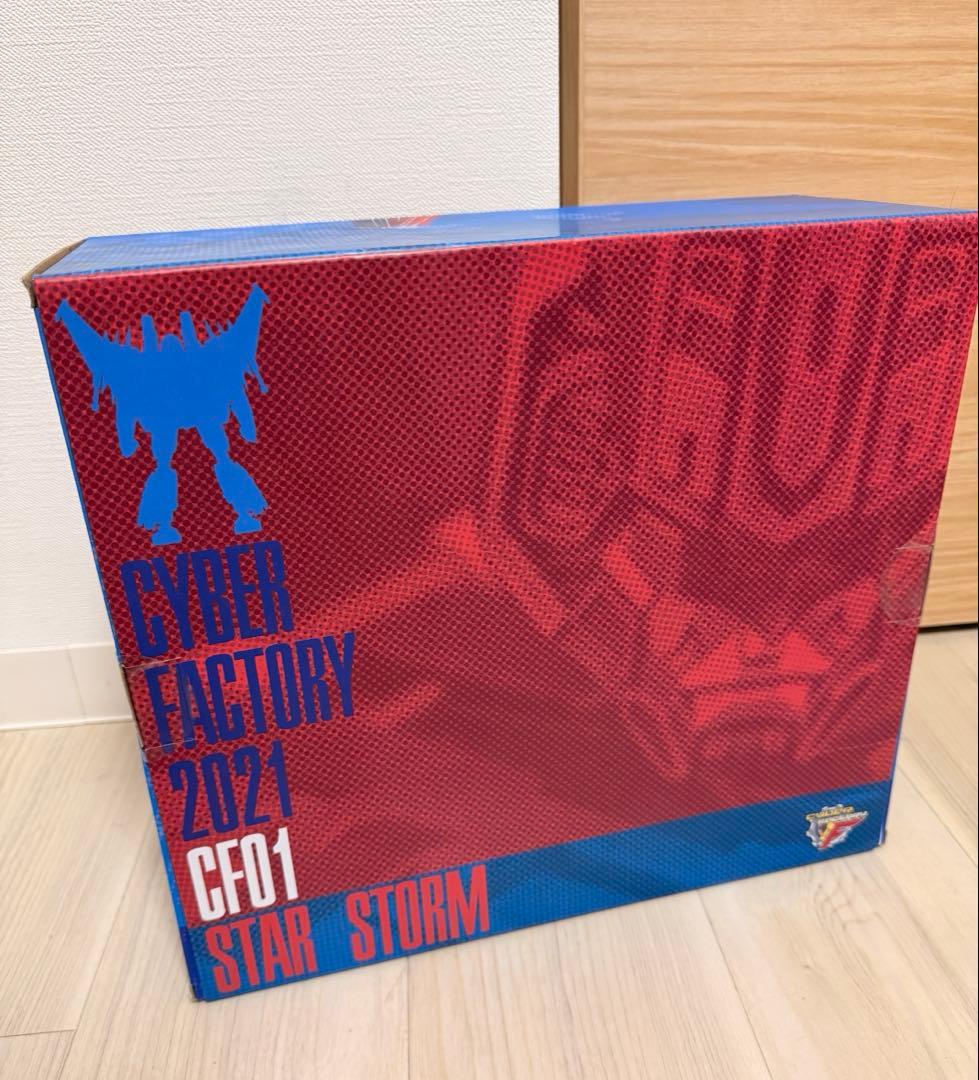 Cyber Factory CF01 スタースクリーム似 フィギュア - メルカリ