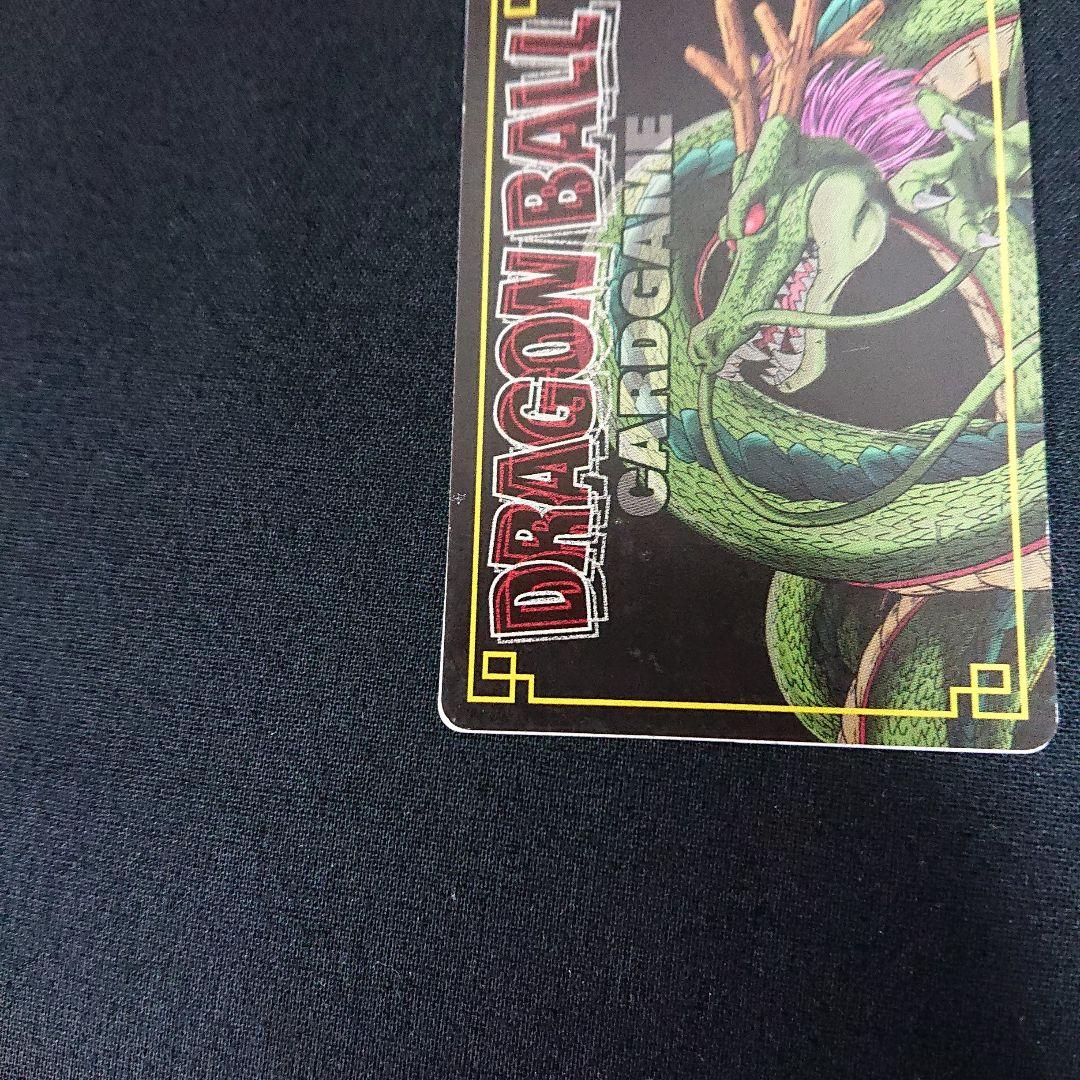 ドラゴンボール カードダス カードゲーム 激化カード